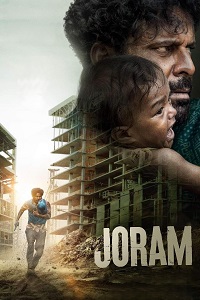 مشاهدة فيلم Joram 2023 مترجم
